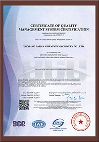 資質(zhì)榮譽(yù)